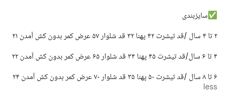 تیشرت و شلوار نخی دخترانه ست راحتی اسمورف بچگانه